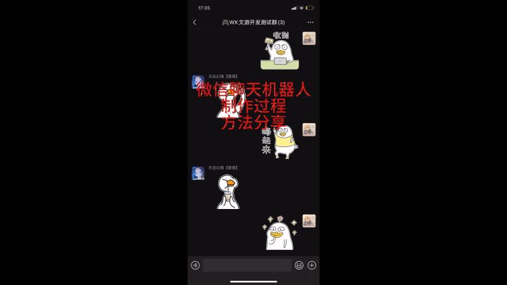如果搭建了一个迷你文游?截图