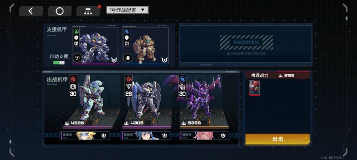 嗨呀,随便打打,配置很低截图