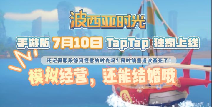 宫崎骏画风的模拟经营类游戏截图
