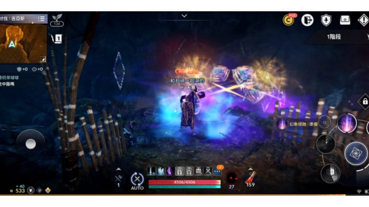画质 打击感 职业 技能特效 游戏生态都不错截图