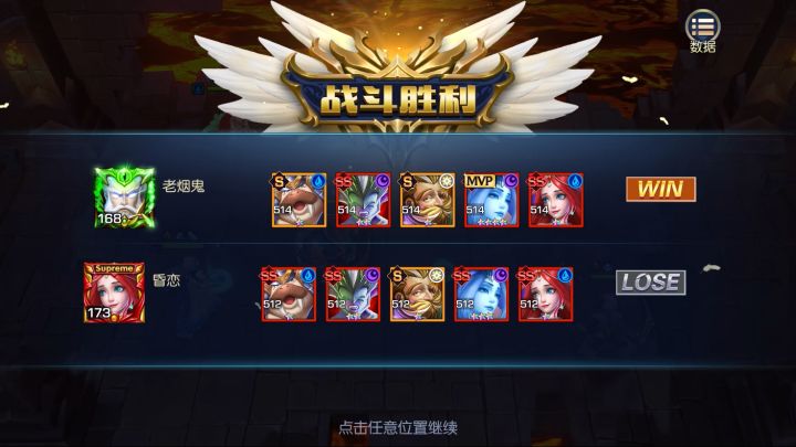 切磋昏恋大佬,吸欧气截图