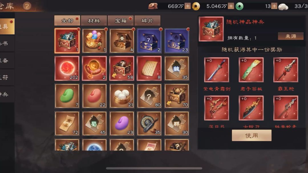 video-5178111