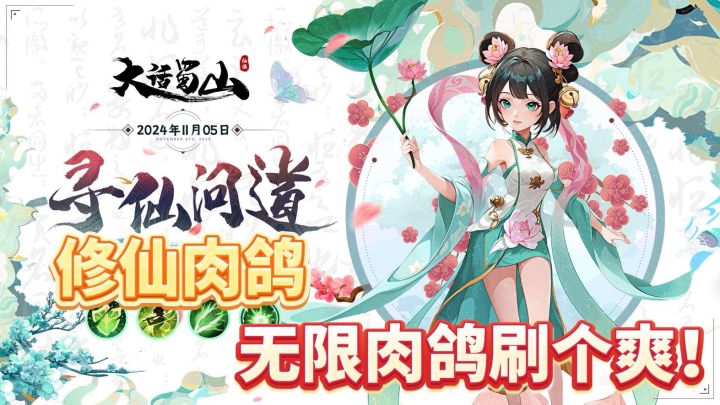 燃疯啦!特效似宇宙大爆炸般炫酷🌌,副本玩法多样到超乎想象!截图