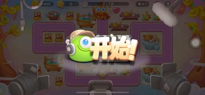 2月8日周六116祥云｜合体福神｜无伤攻略截图