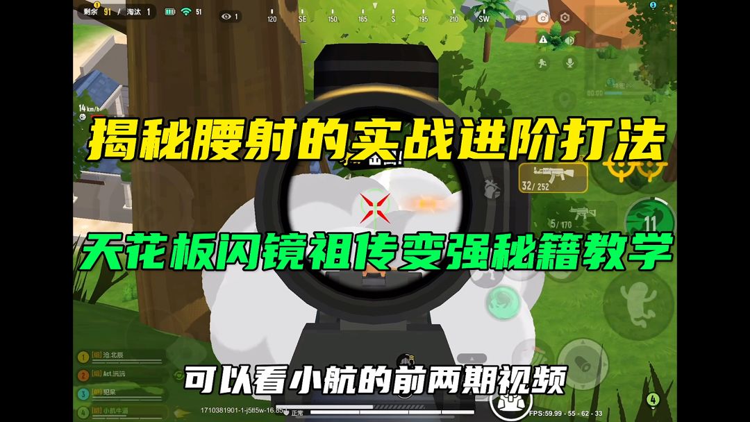 video-3986846