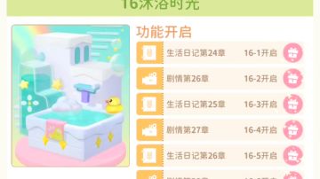 蓝币获取途径+1