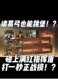 九牧之野跳堡新星