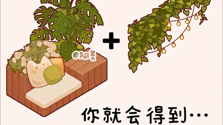 [*🎠🫧🎐秘密基地*]截图