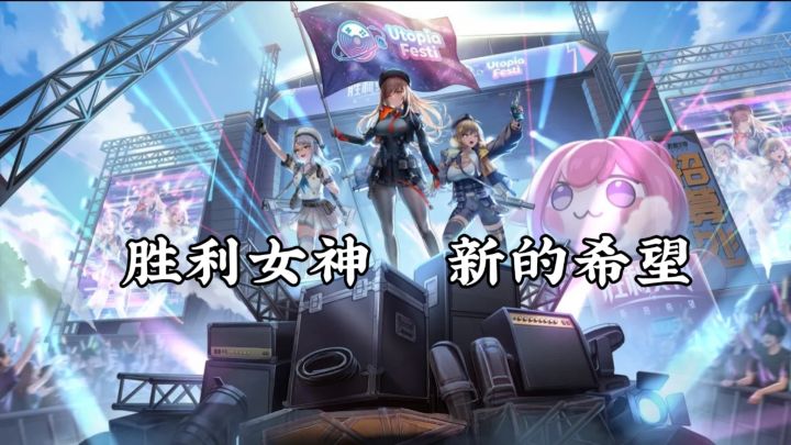 废土末日绝境,率领妮姬,扛起人类新的希望截图