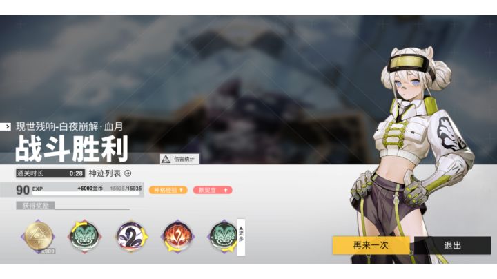 关于现在数值有多离谱截图