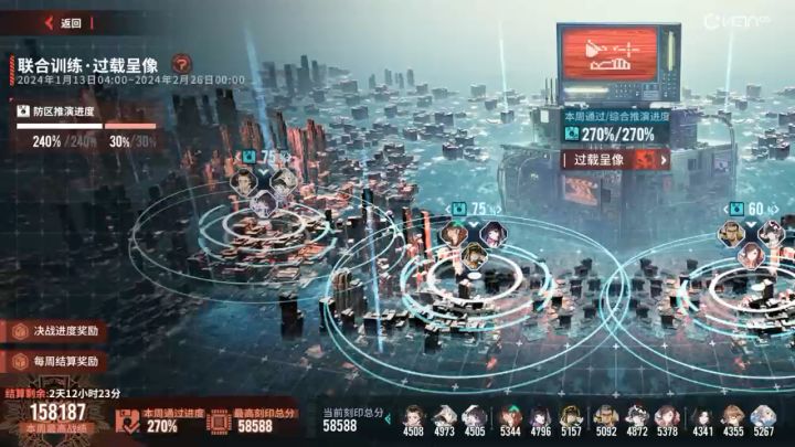 白荆回廊联合训练场270难度岑缨两个小技能10秒内结束截图