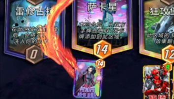 漫威终极逆转S2：阿加莎罢工了..阿加莎她没了..呜