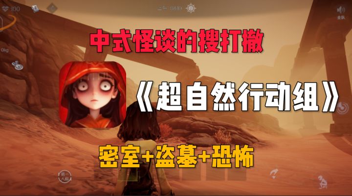冈易被背刺?第五也有搜打撤了?截图