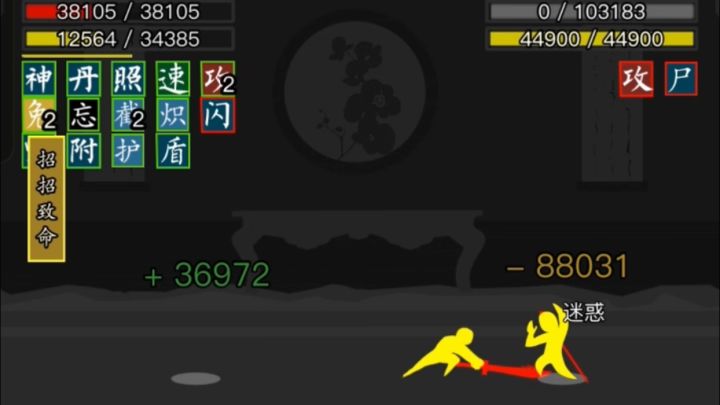 国庆活动秩闻【重楼旧影】第二天萌新速通攻略截图