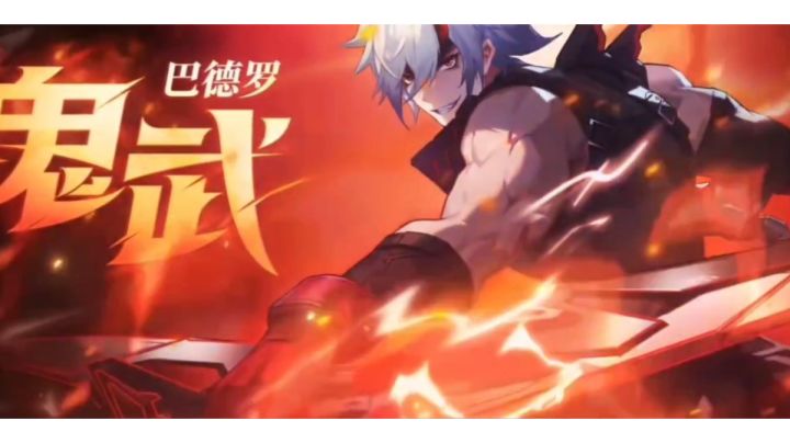 鬼武参上!我将搅碎一切挡路之人!截图