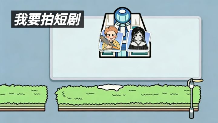 一款模拟经营烧脑创作手游一起来游戏中创建自己的影视帝国吧截图