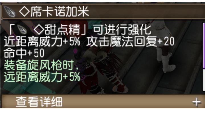 双剑席卡ex的机制截图