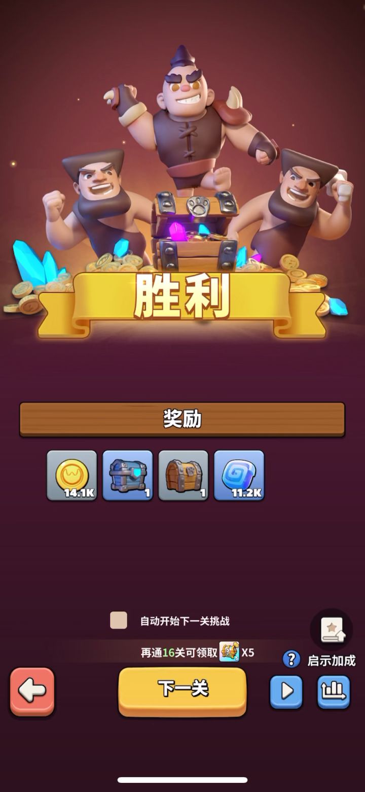 55-28截图