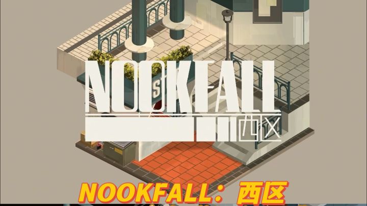 开一家杂货店，没有KPI，只有慢生活截图