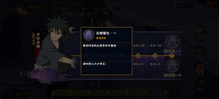 策划做这个的时候没笑我吃截图