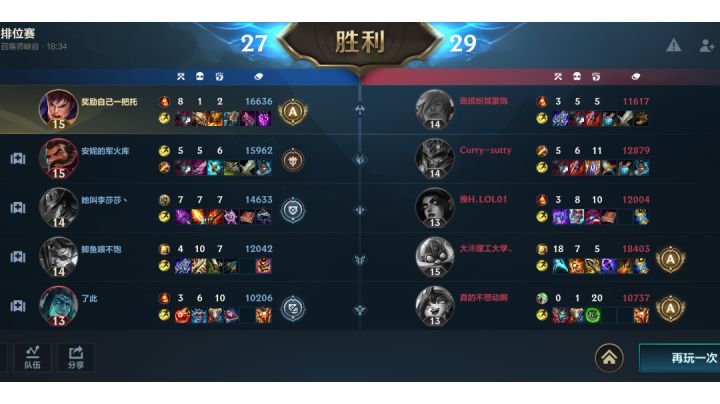 主w盖伦最强玩法（雾）截图