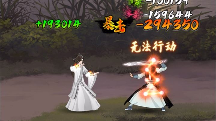 九阴白骨爪VS首届武状元 长青截图