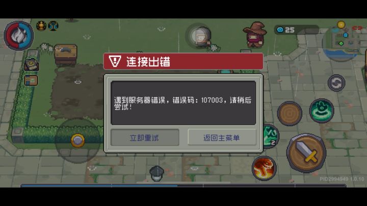 官方耍赖还是有一手的截图