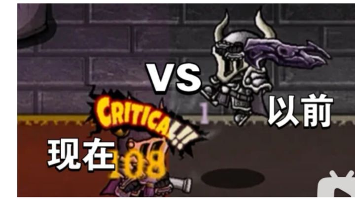 以前的堕落猎人vs现在的堕落猎人截图