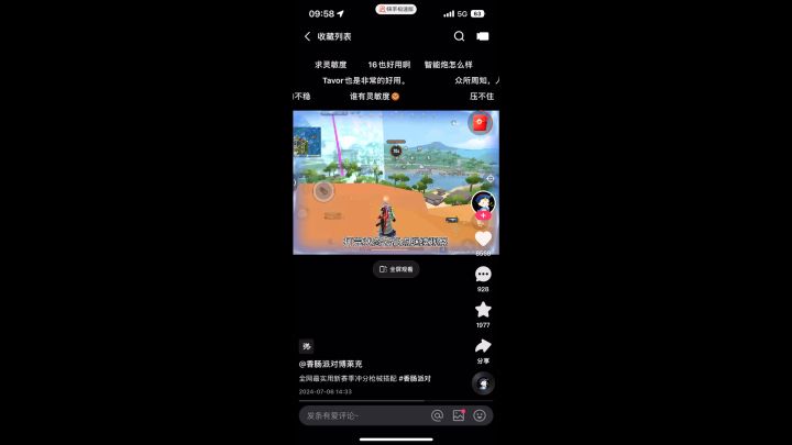 服了上个赛季被博莱克单手拿捏😕截图