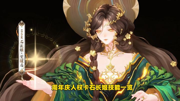 小舅表示天塌了截图