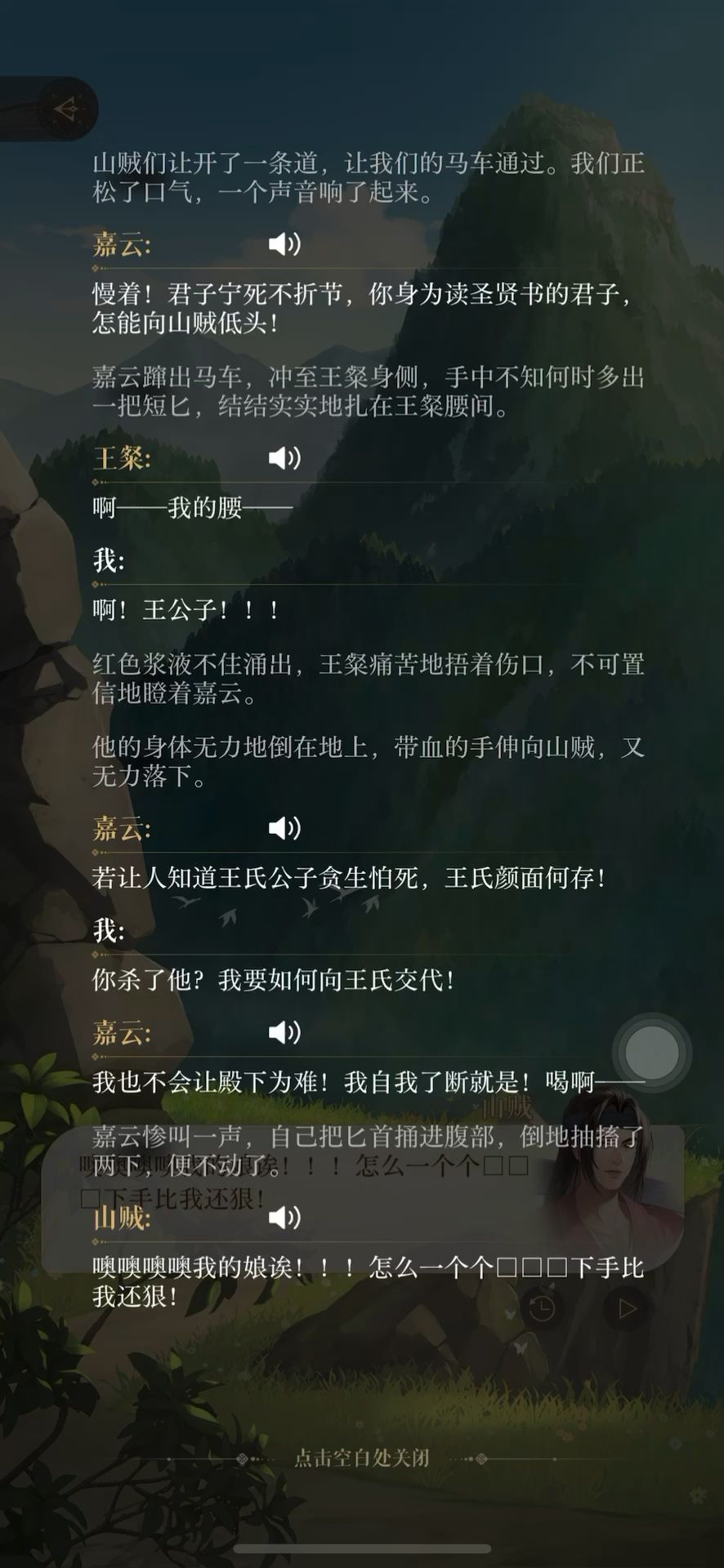 video-4454661