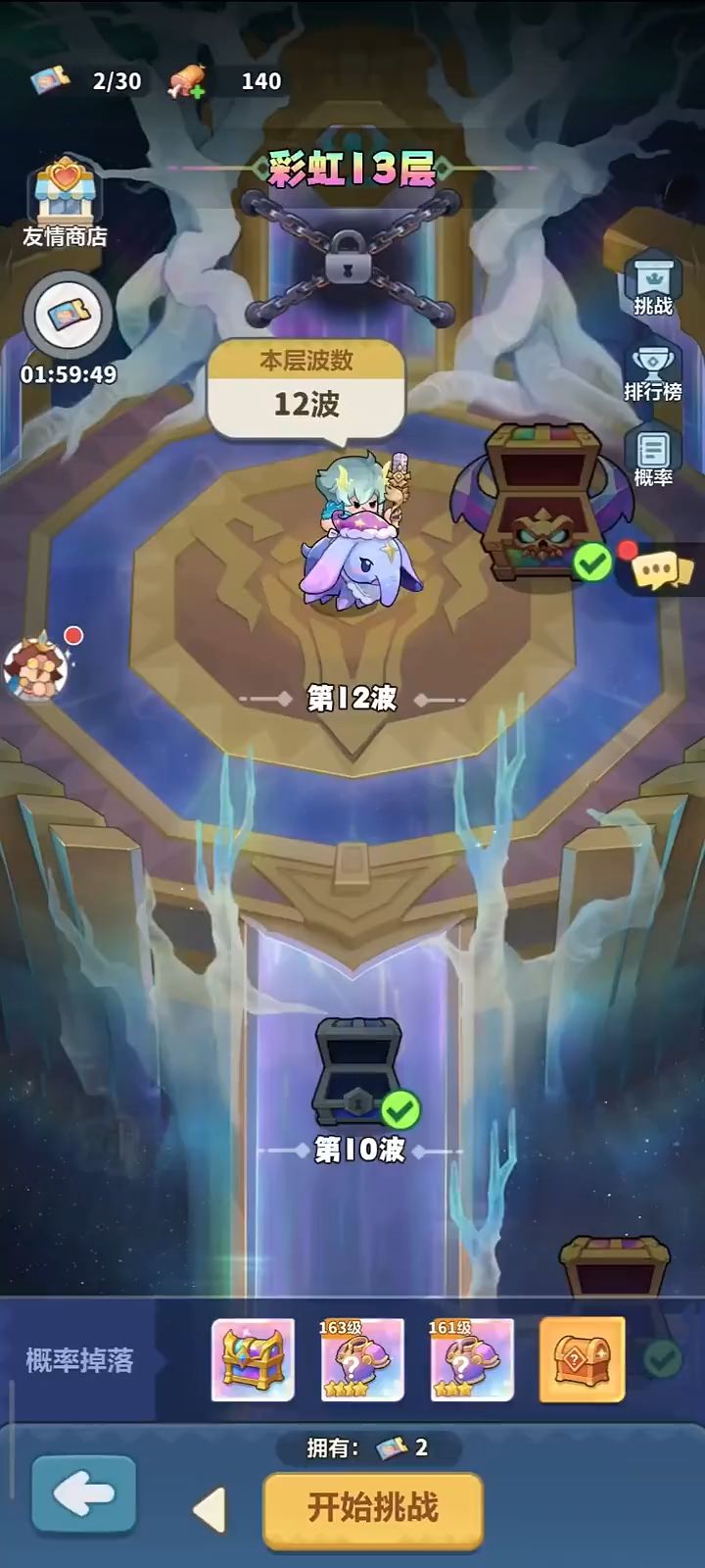 video-5685769