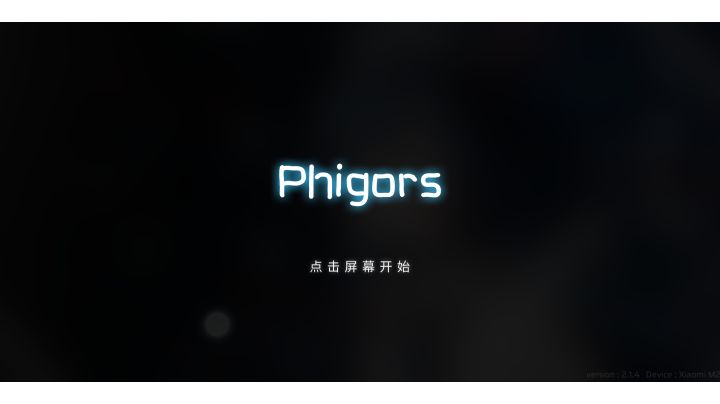 这打击音怎么回事,也是愚人节彩蛋么?截图