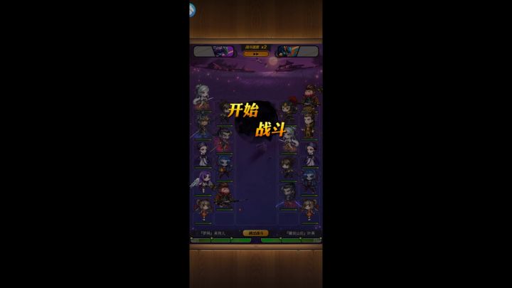 秦时明月，好久不见截图