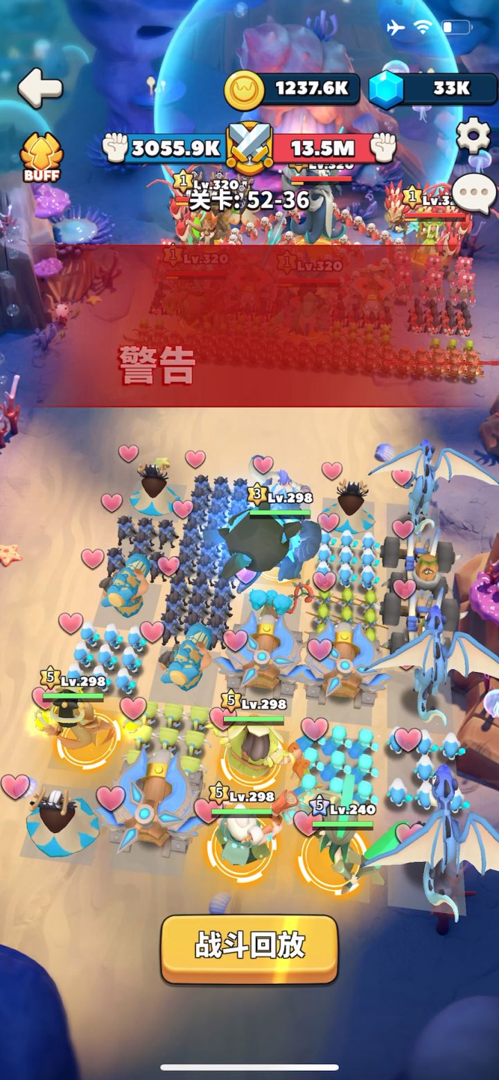【攻略】第52章第36关通关视频截图