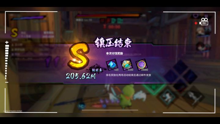 阎吕骑是时候说再见罗截图