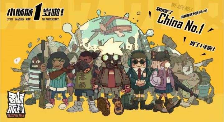 八周年创作之我的个人回忆这2345天截图