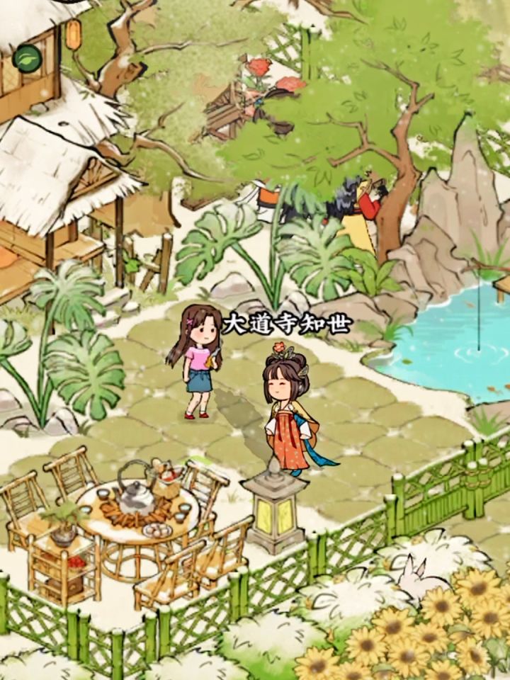 冬的旅人🗻截图