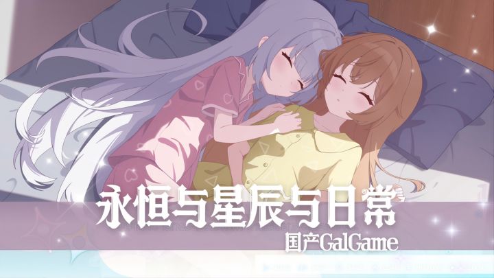 她们终会离开,你却再也回不去了……截图