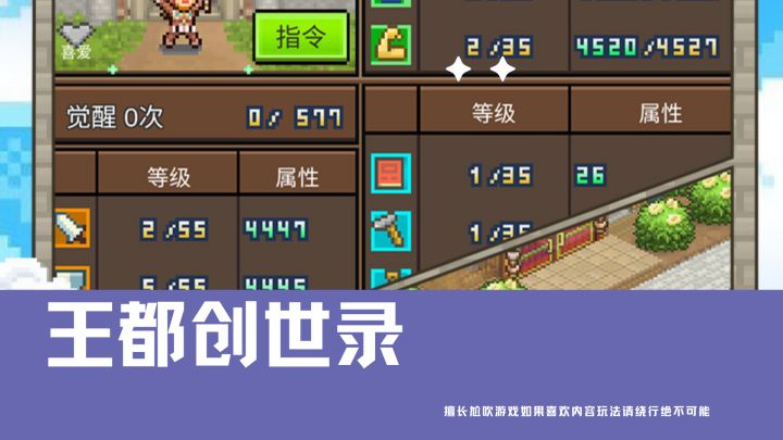 开始建造皇宫！截图