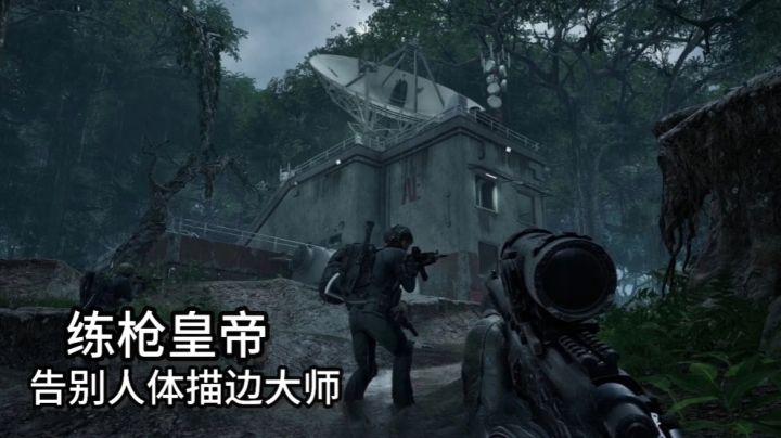 没天赋那就多练〈练枪皇帝〉助你秒变枪神截图