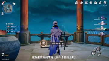 隐藏成就「何不于君指上听」获取攻略