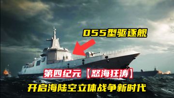 当传统SLG还在冷兵器时代，世界启元已开启海陆空立体战争！