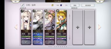 【梅纳斯试炼】经典平地打法