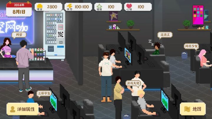 告别孤独感!《我独自生活》暖心生活技巧大公开截图
