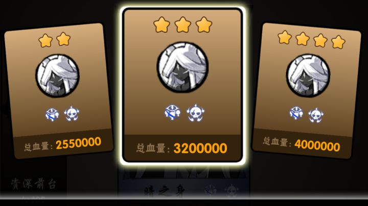暗之身P2三段跳躲法截图