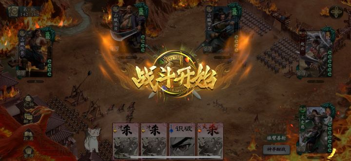 我说神亭酣战你耳朵聋吗截图