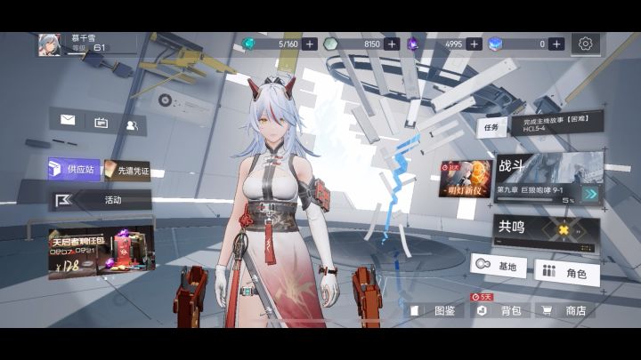 专武歪了，我该怎么安慰自己截图
