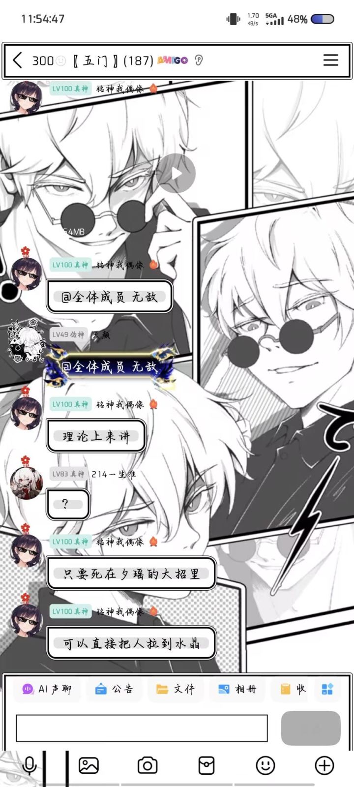 哦?那不得不科♂研一下了(视频揭晓)截图