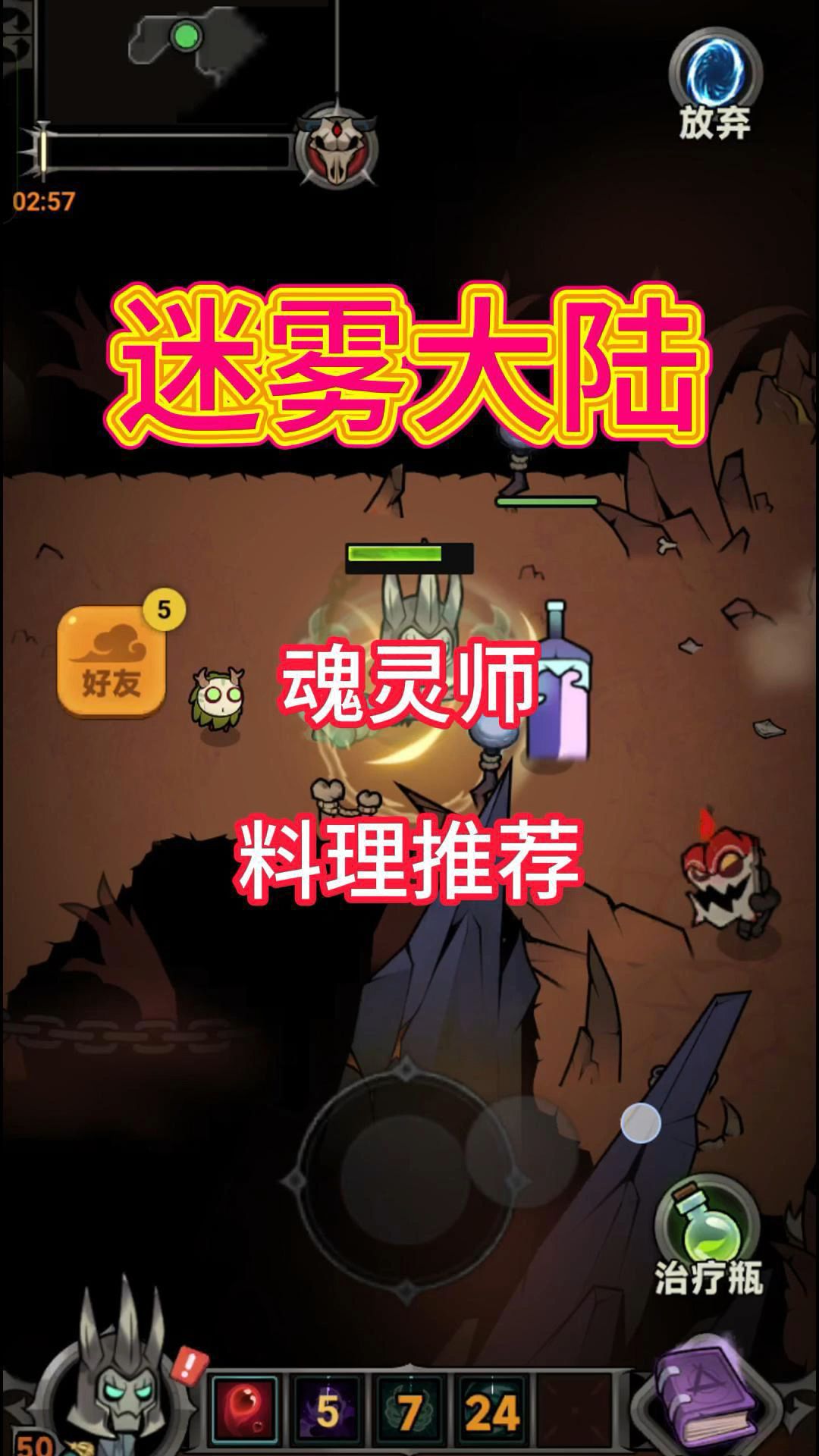 video-4908499